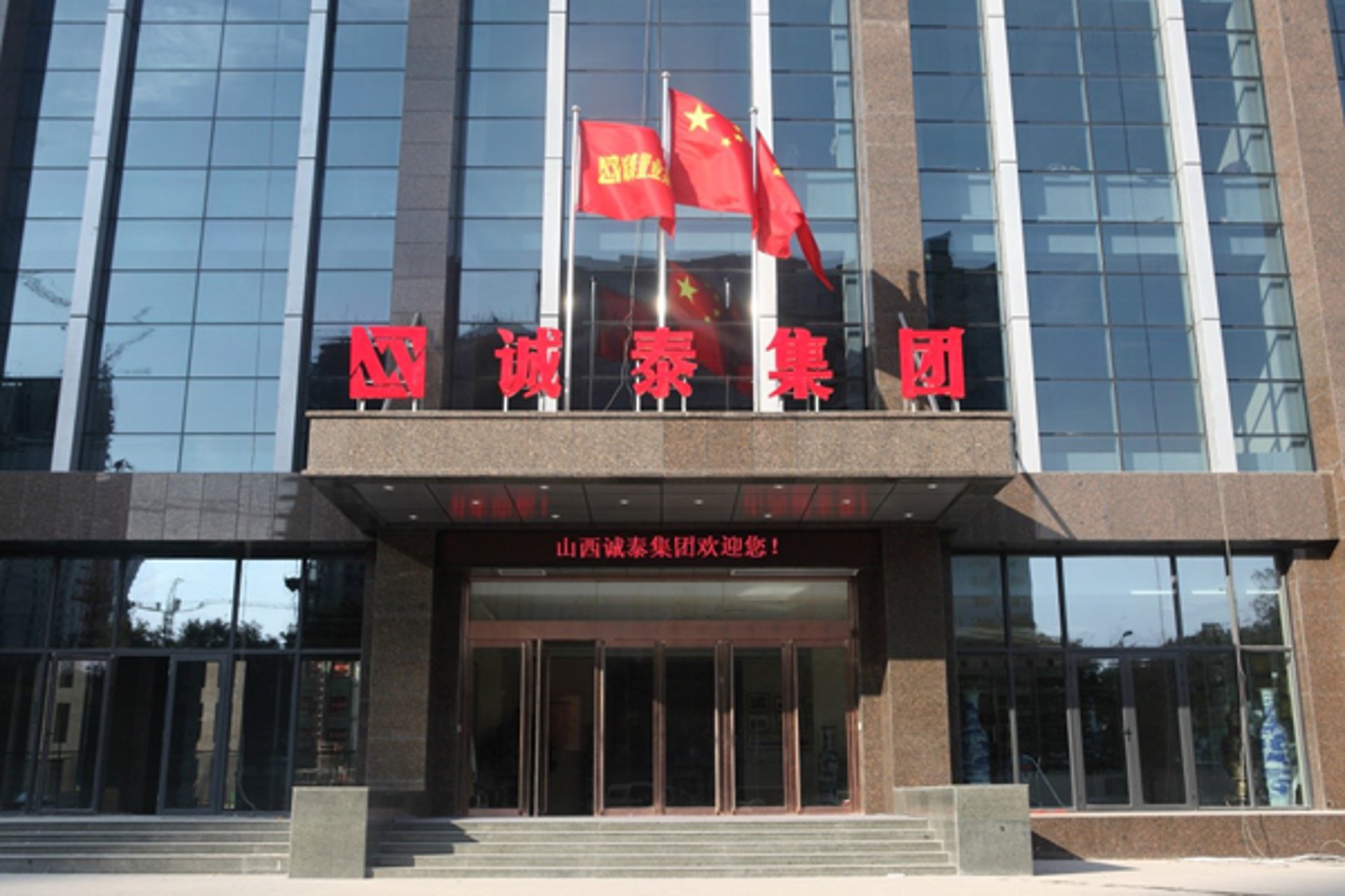 跃昱咨询